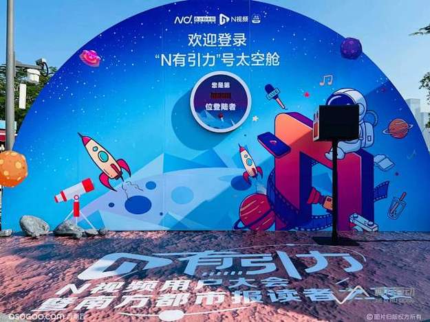 黑料吃瓜网官网品牌徽标